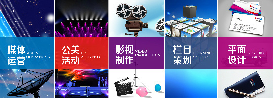 智達合瑞廣告 微博平臺上的文化藝術交流活動組織者